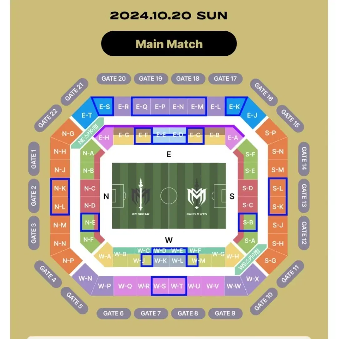 피파 아이콘 매치 티켓 2등석 A